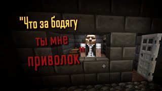 ФЛАДАР СТАЛ СИДОРОВИЧЕМ В MINECRAFT  И ТЕПЕРЬ ОБМАНЫВАЕТ ПОДПИСЧИКОВ НА КОЙНЫ / НАРЕЗКА