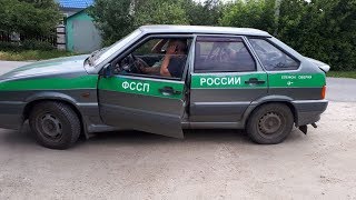 Судебные приставы в Лохматой Душе. Срочно! Судебные приставы в Лохматой Душе. Срочно!