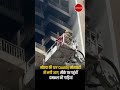 नोएडा की IVY County सोसाइटी में लगी आग, मौके पर पहुंचीं दमकल की गाड़ियां