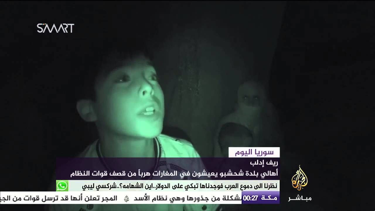 أهالي بلدة شحشبو بعيشون في المغارات هربا من قصف قوات النظام السوري