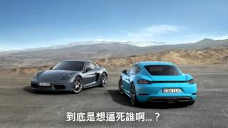 20160501 【一週車勢】