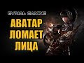 LOST ARK: АВАТАР - ГАЙД ПО КЛАССУ (Battle Master) Билды и умения