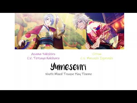 A3! || Yumesenri || KAN/ROM Lyric Video