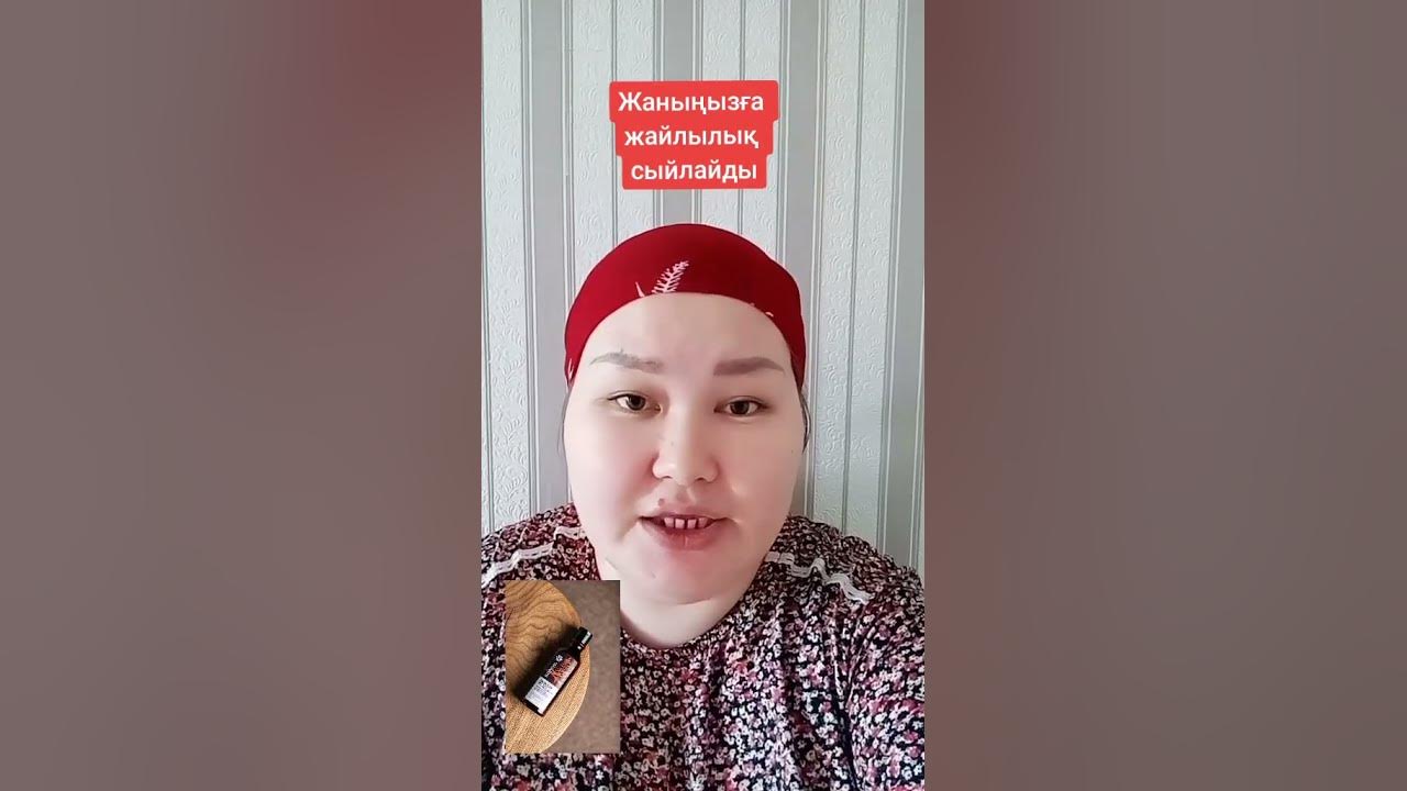 #буын #буынауырулары #буынауруы #буынаурулары#буынға #экибастуз - YouTube
