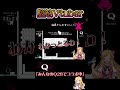 一言一言にチクチク刺してくるコメント欄と常に戦っているVtuber。やっぱりうるさいwwww #vtuber #qremastered