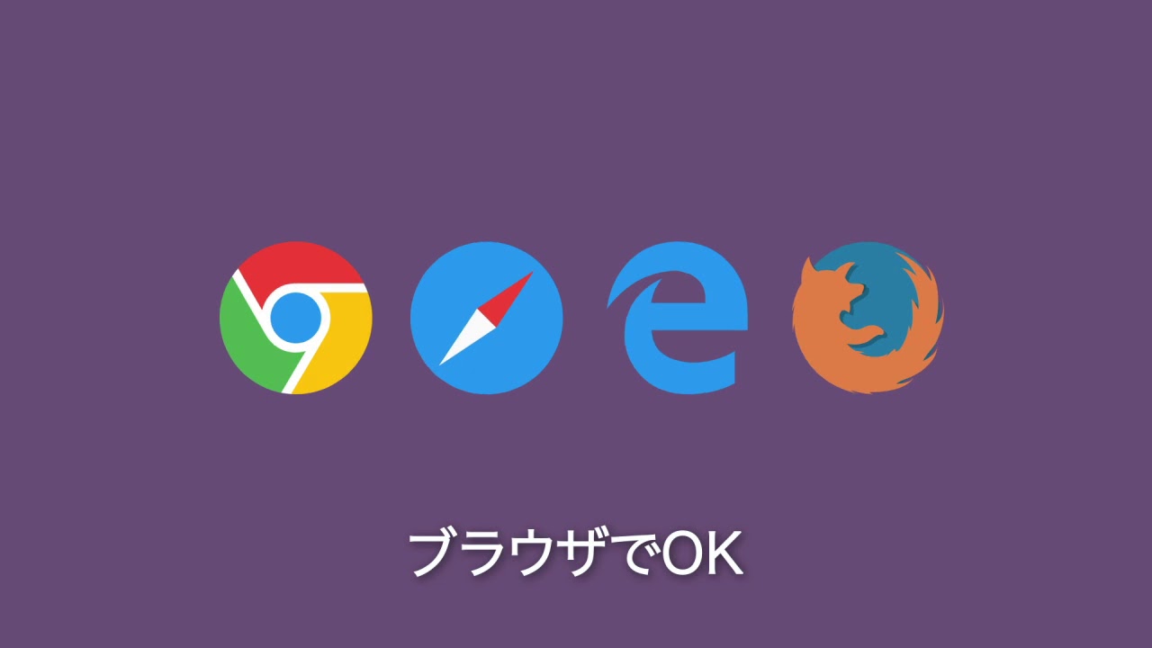 joinapp-デジハリオンラインスクール復習-