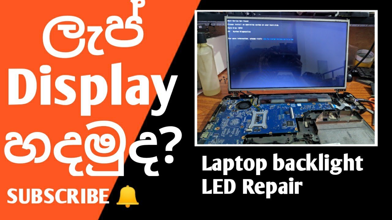How to repair LED backlight repair (HP 2000) | Sinhala | Laptop repair ...