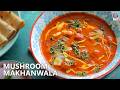 Mushroom Makhanwala Recipe | How To Make Mushroom At Home | Easy Butter Masala Gravy/Curry | Varun