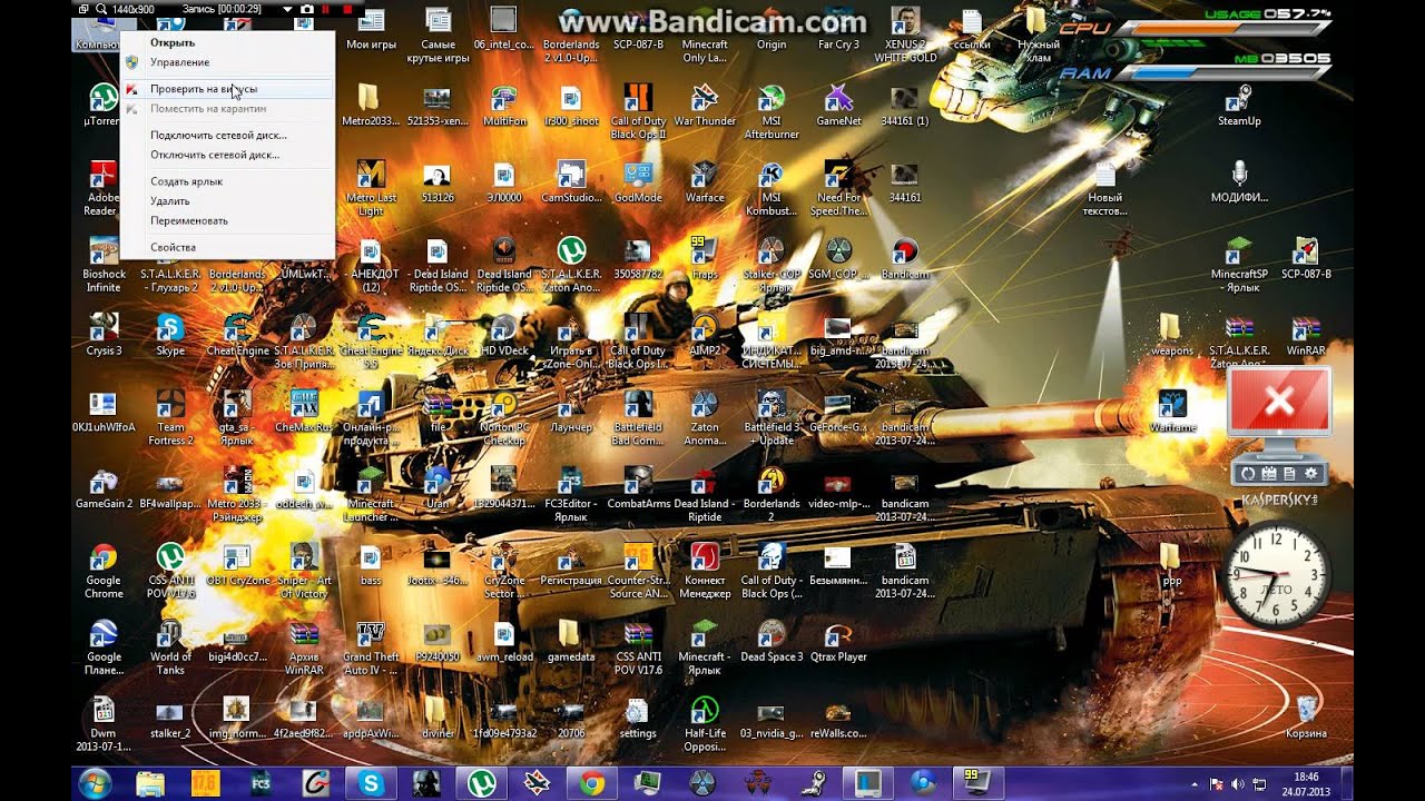 Как отключить программу UI0Detect.exe