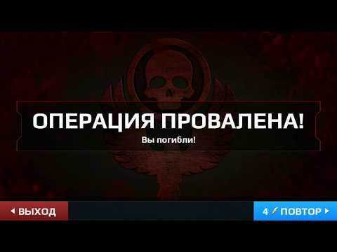 Modern Combat 5: eSports FPS #4 прохождение главы 3-1!