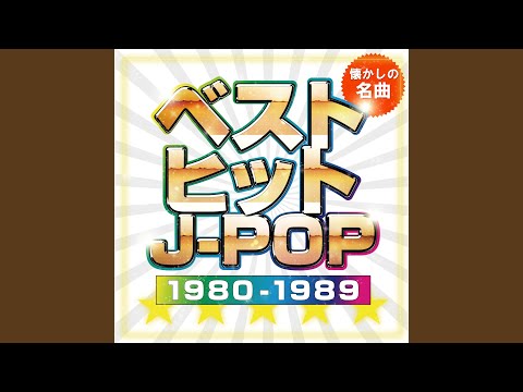 Get Wild (Cover Ver.) (Mixed)