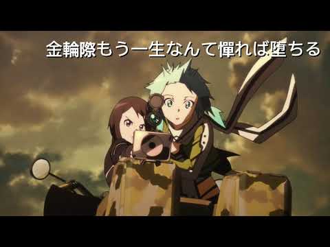 レーゾンデートル【シノンMAD】