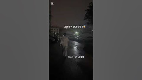 동생이 맞팔을 끊었을 때#shorts#자매#비오는날#우산#인스타#팔로우#언팔#현실자매#일상