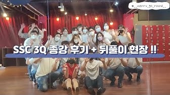 라틴댄스동호회 - Youtube