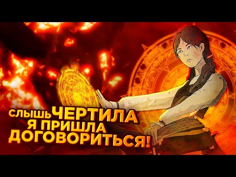 СИЛЬНЕЙШИЙ МАГ НА СЕЛЕ! ЧЁРНАЯ КНИГА