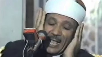 اروع تلاوة للشيخ عبد الباسط عبد الصمد فى اواخر سورة الحشر