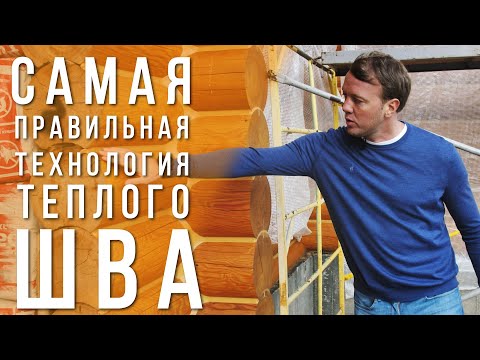 Инструкция по монтажу герметика