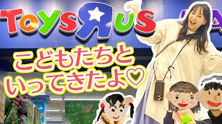 【営業前のトイザらスで…】こどもたちとクリスマスプレゼントの下見してきたよ!!