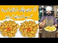 Potato Bites | Crispy Garlic Potato Bites | Snacks Recipe | Potato Recipe | BaBa Food RRC