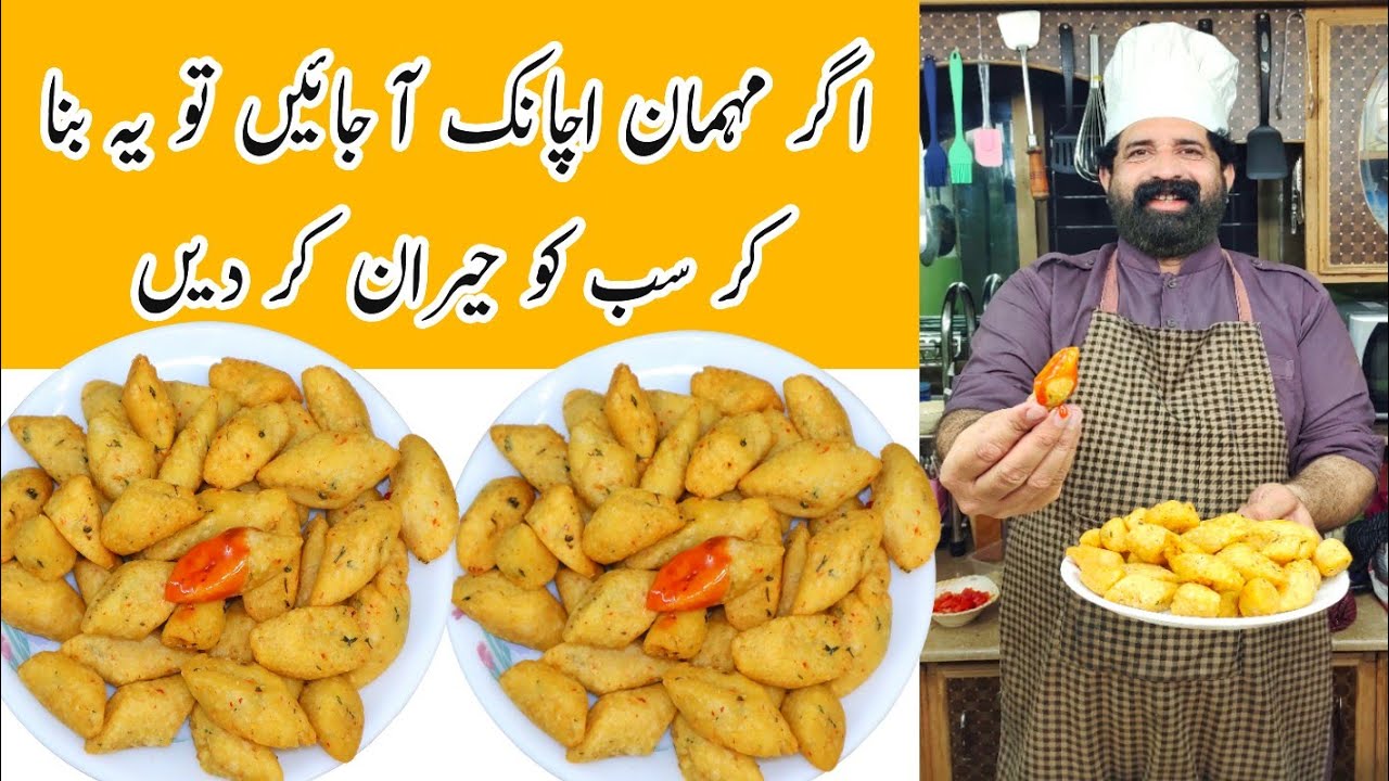 Potato Bites | Crispy Garlic Potato Bites | Snacks Recipe | Potato Recipe | BaBa Food RRC