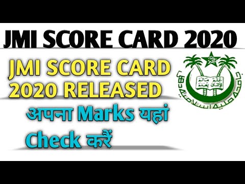 JMI Score Card Released Again? ||JMI Entrance 2020 Score Card यहां से Check करैं.