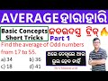 Average conceptshort tricks part1average questionsaverage of numberscombined exam group daso
