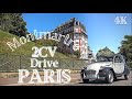 『パリ便り』2CVでパリ週末ドライブ・モンマルトル編｜Paris week-end drive in Montmartre｜iPhone 12 Pro｜4K｜SUB
