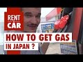 How to get gas in Japan ?