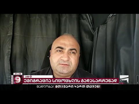 კობა სუბელიანი | ემიგრაციაში წასული ყოფილი მინისტრი