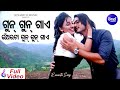 Gun gun gaye   masti film song   kumar bapi  pamela jain  arindamriya  sidharth music