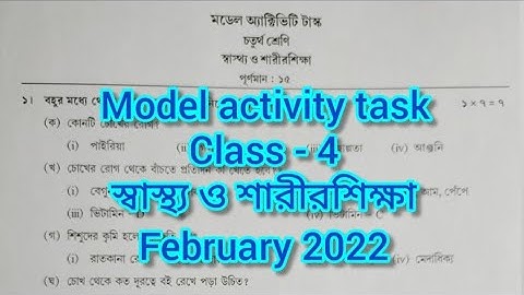 Class 4 swastho model activity task February 2022, model activity task class 4 swastho February 2022