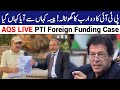 AQSLive Promo PTI Foreign Funding Case