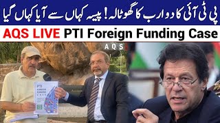 AQSLive Promo PTI Foreign Funding Case