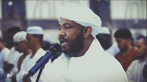 وإن منكم إلا واردها كان على ربك حتما مقضيا - تلاوة خاشعة ومؤثرة جدا للقارئ الزين محمد احمد