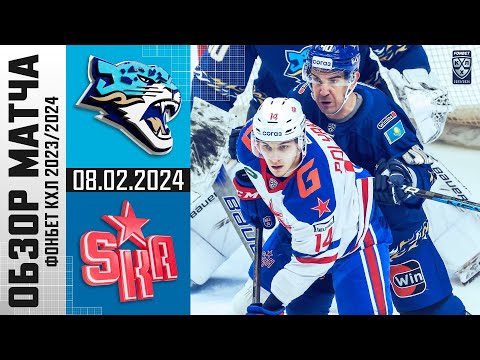 БАРЫС – СКА | Обзор матча Фонбет КХЛ | Команда Романа Ротенберга приехала в Казахстан