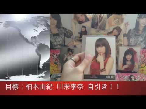 ##AKB yupista動画 恋するフォーチュンクッキー劇場盤開封[後編]##