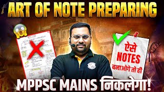 ऐसे Notes बनाओगे तो MPPSC Mains कभी नहीं निकलेगा😥| Best MPPSC Notes Preparation Tips & Strategy