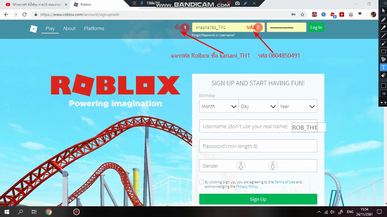 แจกรหส Roblox Youtube - www roblox sign in