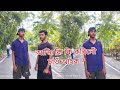 Bishal kashyap     comedyviral rishiss vlogs african bhaluk