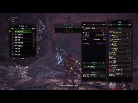 Mhw 熔山龍裝爆破太刀測試 Youtube