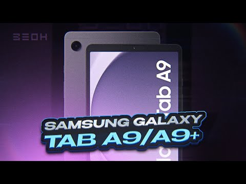 Видео: Новые планшеты от Samsung: Galaxy Tab A9/A9+