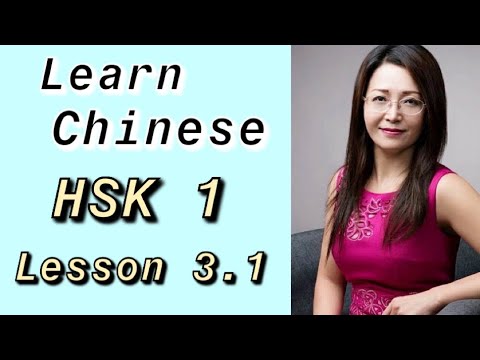 Learn Chinese Mandarin Lessons HSK1 HSK2 Beginner Chinese Conversation Lesson3 1 