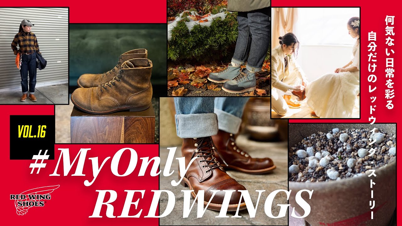 MyOnlyREDWINGS Vol.16] Your own Red Wing story to brighten up your