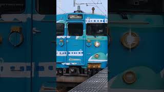 SETOUCHI TRAIN（せとうちトレイン）発車　黄色い電車115系と連結　7両編成