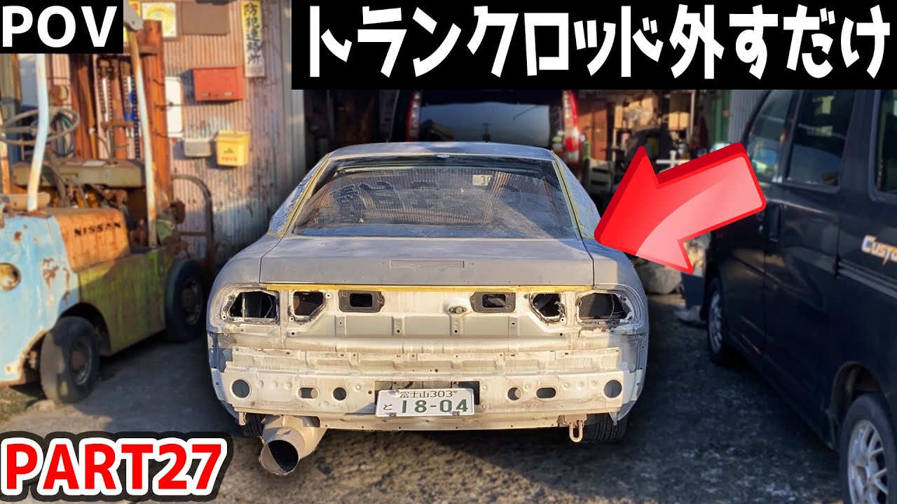 Rebuilding Nissan 180SX POVDIY - YouTube