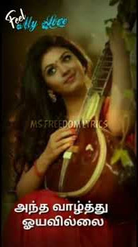 Indira tamil movie songs whatsapp status LYRICS | MS FREEDOM | SUBSCRIBE NOW |