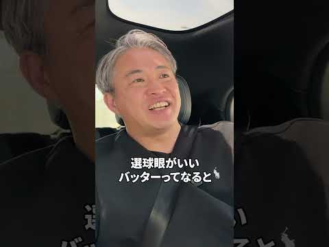 【ロボット審判】ABS導入で圧倒的に有利になるのは「山本由伸」クラスの投手！？ #shorts