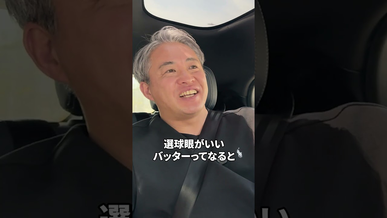 【ロボット審判】ABS導入で圧倒的に有利になるのは「山本由伸」クラスの投手!? #shorts