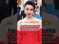 Top 20 Most Beautiful Chinese Actresses #zhaolusi #bailu