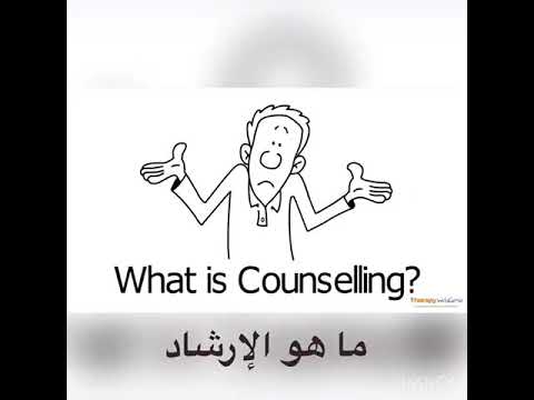 العلاج النفسي يساعد في حل المشكلات